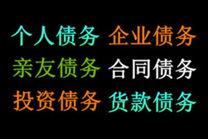 14岁未成年人欠债是否违法？